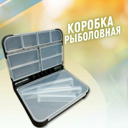 Коробка рыболовная для мелочей KAIDA K06-1L / коробка для рыбалки