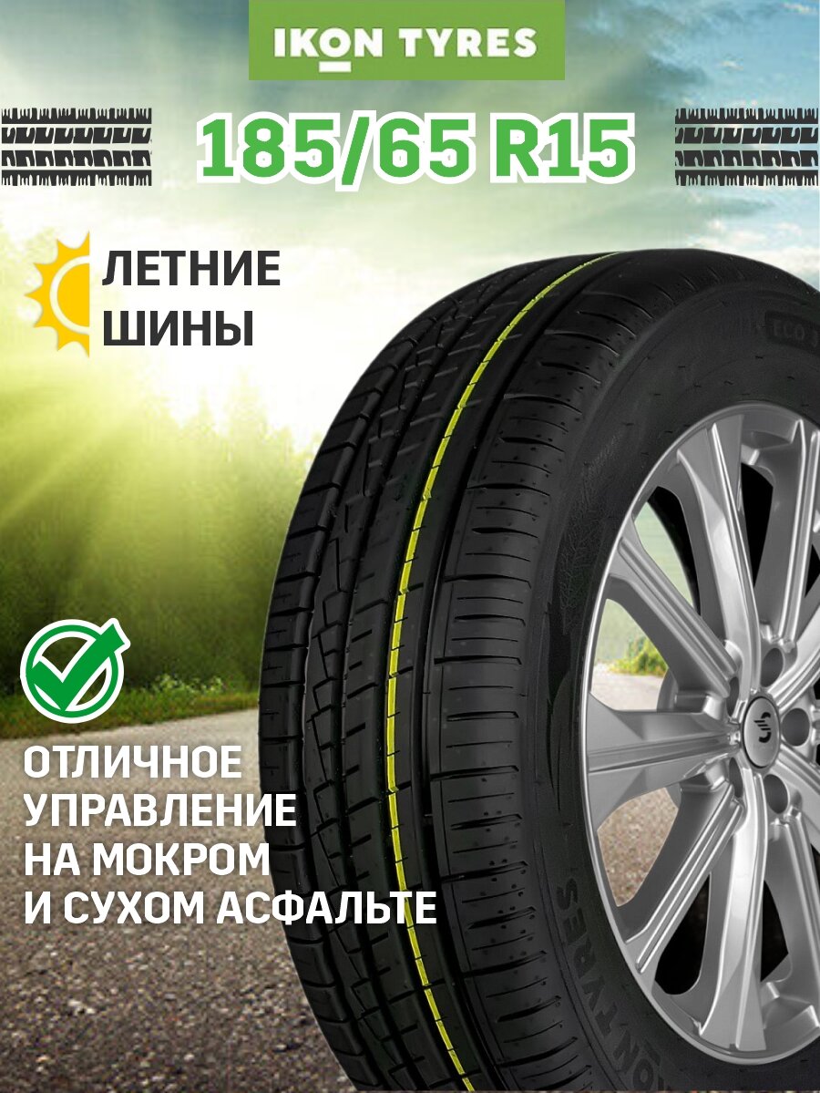Шина Ikon Tyres (ранее Nokian Tyres) Autograph Eco 3 185/65R15 92H XL