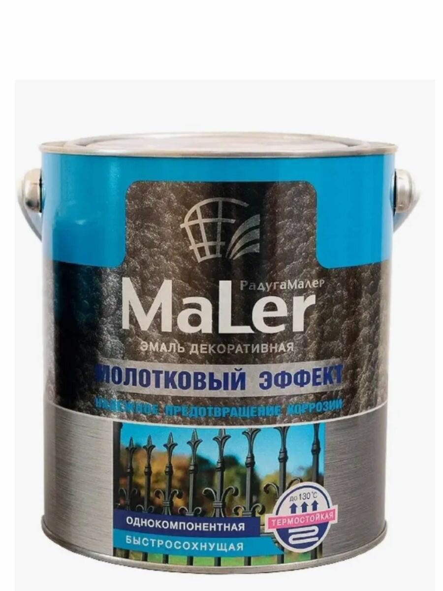 фото Молотковая краска по металлу 2,5л
