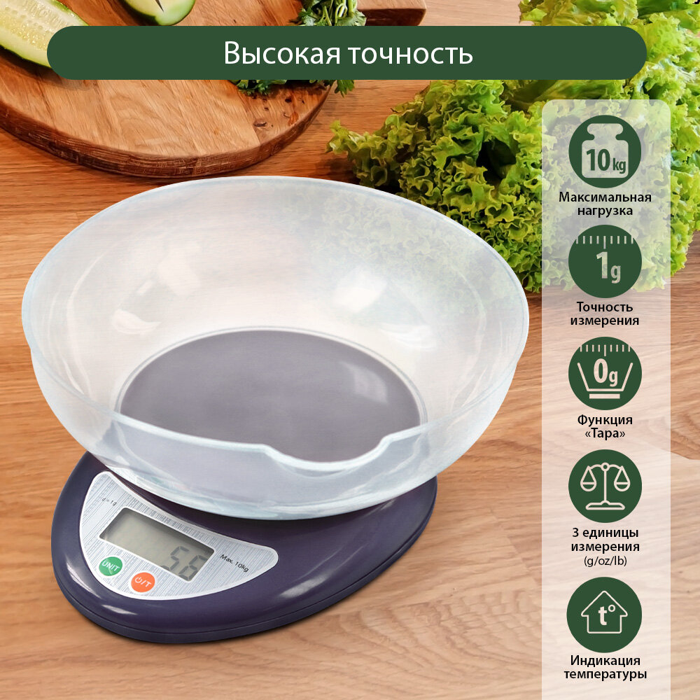 Весы для кухни MT-1641 темный топаз