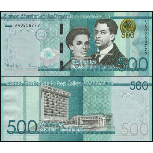 Банкнота. Доминиканская республика 500 песо доминикано. 2014 UNC. Кат. P.192a