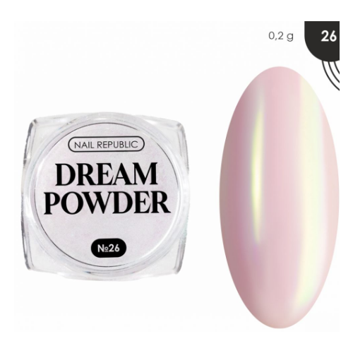 NAIL REPUBLIC DREAM POWDER Втирка жемчужная 26 02 гр 600₽