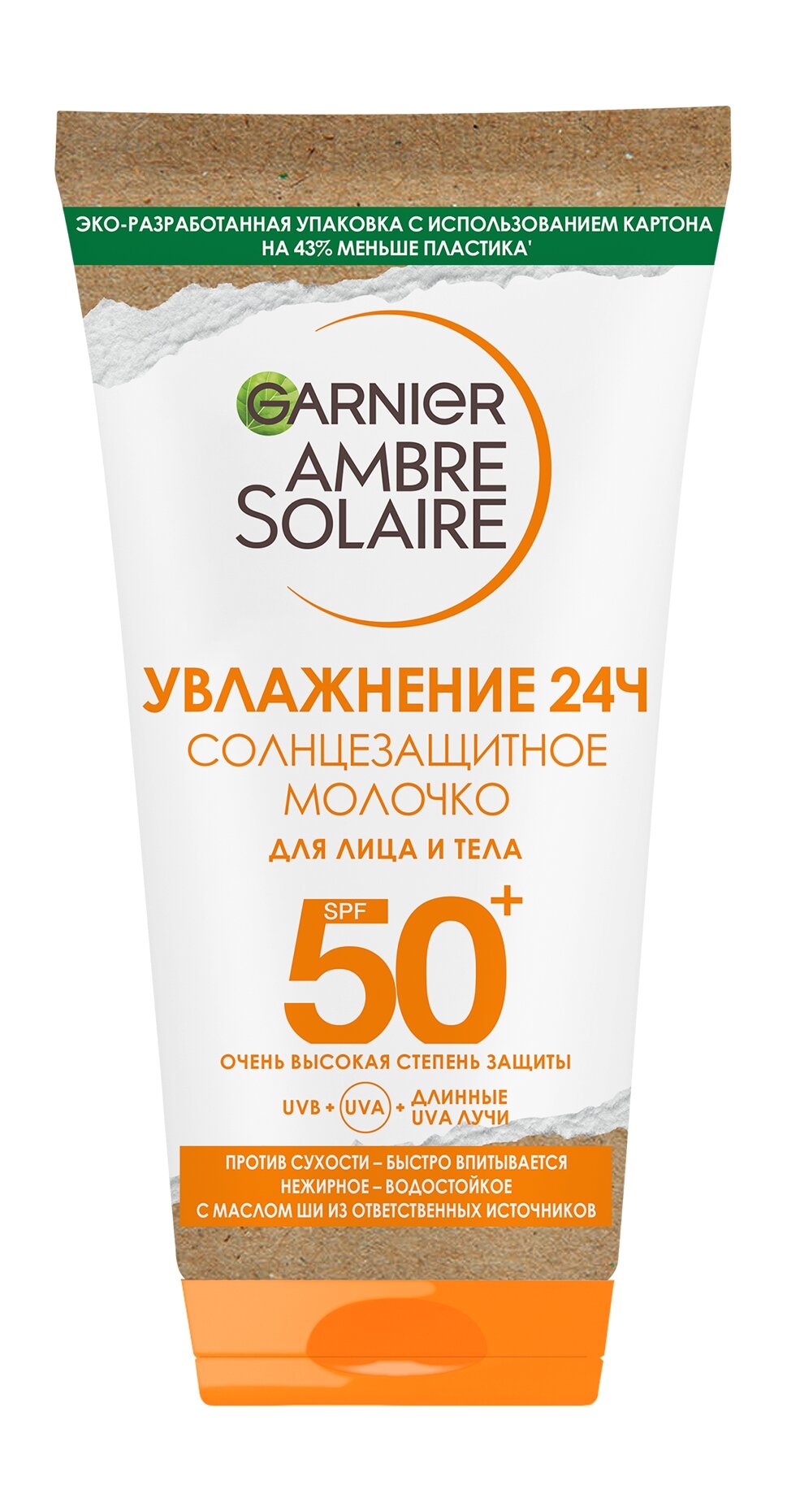 GARNIER Молочко солнцезащитное для лица и тела Ambre Solaire водостойкое с маслом ши SPF 50+, 50 мл