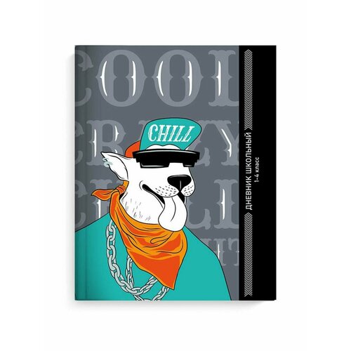 Дневник школьный 1-4 класс Бультерьер 345₽