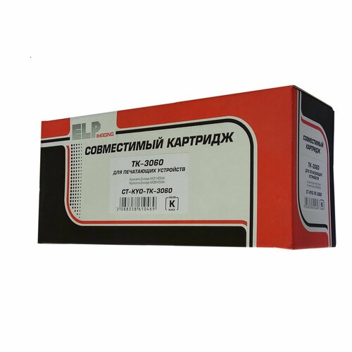 1702v38nl0 mk 3060 ремонтный комплект kyocera m3145idn m3645idn o Тонер-картридж ELP для Kyocera M3145idn/M3645idn TK-3060 14.5K