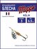 Блесна вращающаяся для рыбалки Mepps AGLIA PTS NOIRS AG №3. Прима...