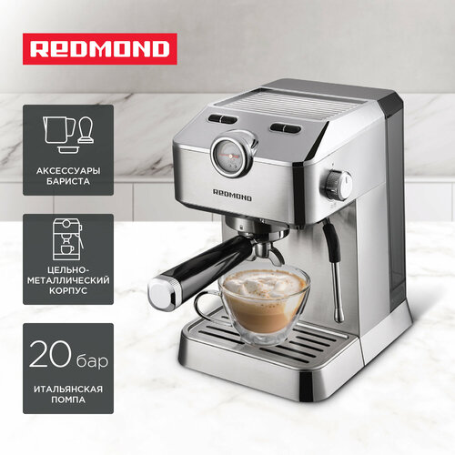 Рожковая кофеварка REDMOND CM711, с капучинатором, цельнометаллический ...