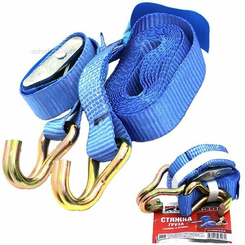 REDMARK RMSGK252 Стяжка груза 2х25 25м 2т с замком 2 крючка RedMark 937₽