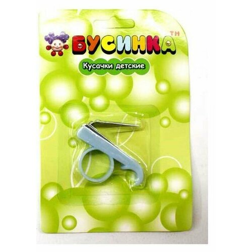 Кусачки для кутикулы детские Бусинка 250₽