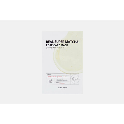 Маска для лица SOME BY MI, REAL SUPER MATCHA 1шт маска для лица some by mi маска для лица очищающая глиняная с экстрактом чая матча