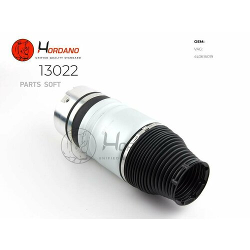 HORDANO 13022 Пневмобаон задний\ AUDI Q7 4L (2005-2015)