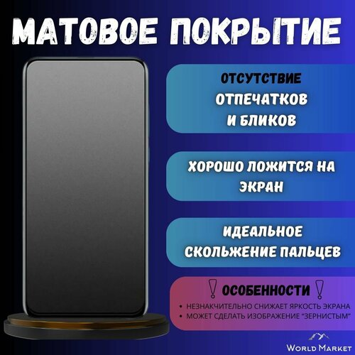 Комплект 5шт. Защитная гидрогелевая пленка на Honor X7 / матовая на экран / Противоударная бронепленка с эффектом восстановления на Хонор Икс7 комплект 3шт защитная гидрогелевая пленка на honor x7 матовая на экран противоударная бронепленка с эффектом восстановления на хонор икс7