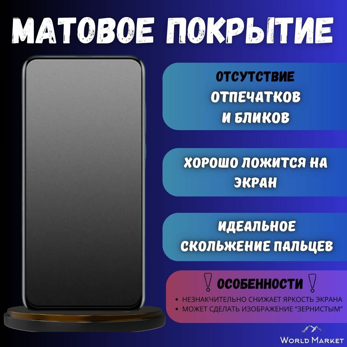 Комплект 2шт. Защитная гидрогелевая пленка на Honor 200 Pro / матовая на экран / Противоударная бронепленка с эффектом восстановления на Хонор 200 Про — фото 1