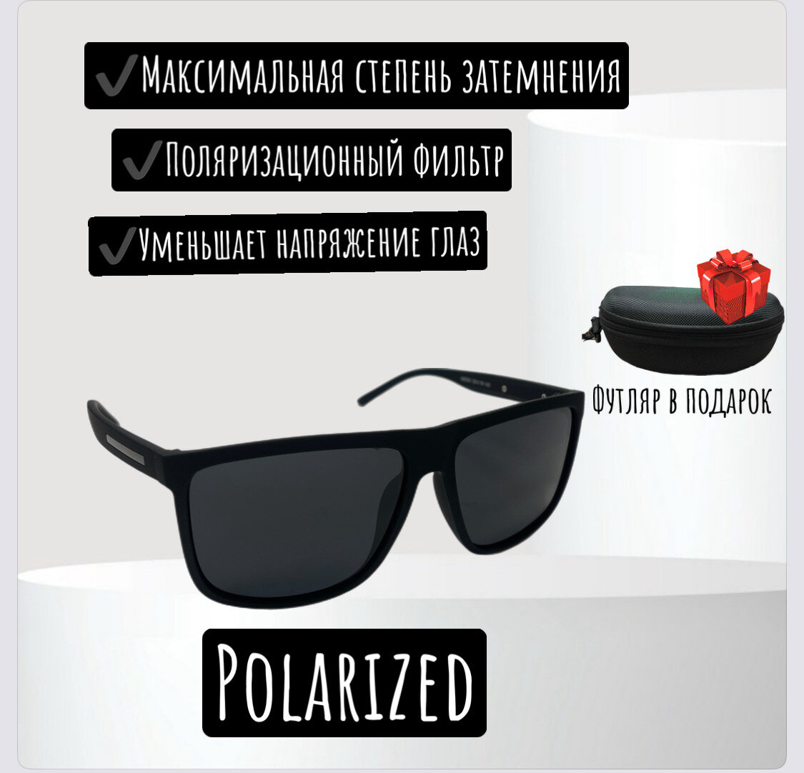 фото Очки солнцезащитные Polarized