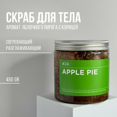 Скраб для тела ANYTHING 24 Apple Pie С ароматом яблочного пирога и корицы Сахарный согревающий 500 ml 990₽