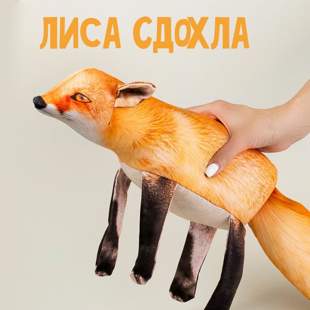 Мягкая игрушка...