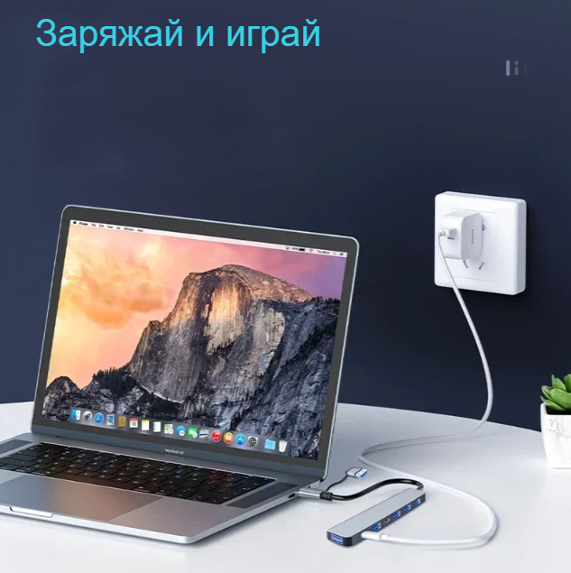 Док-станция разветвитель VVN USB 3.0 хаб адаптер 8-в-1 подключение Type-C концентратор + дополнительный USB