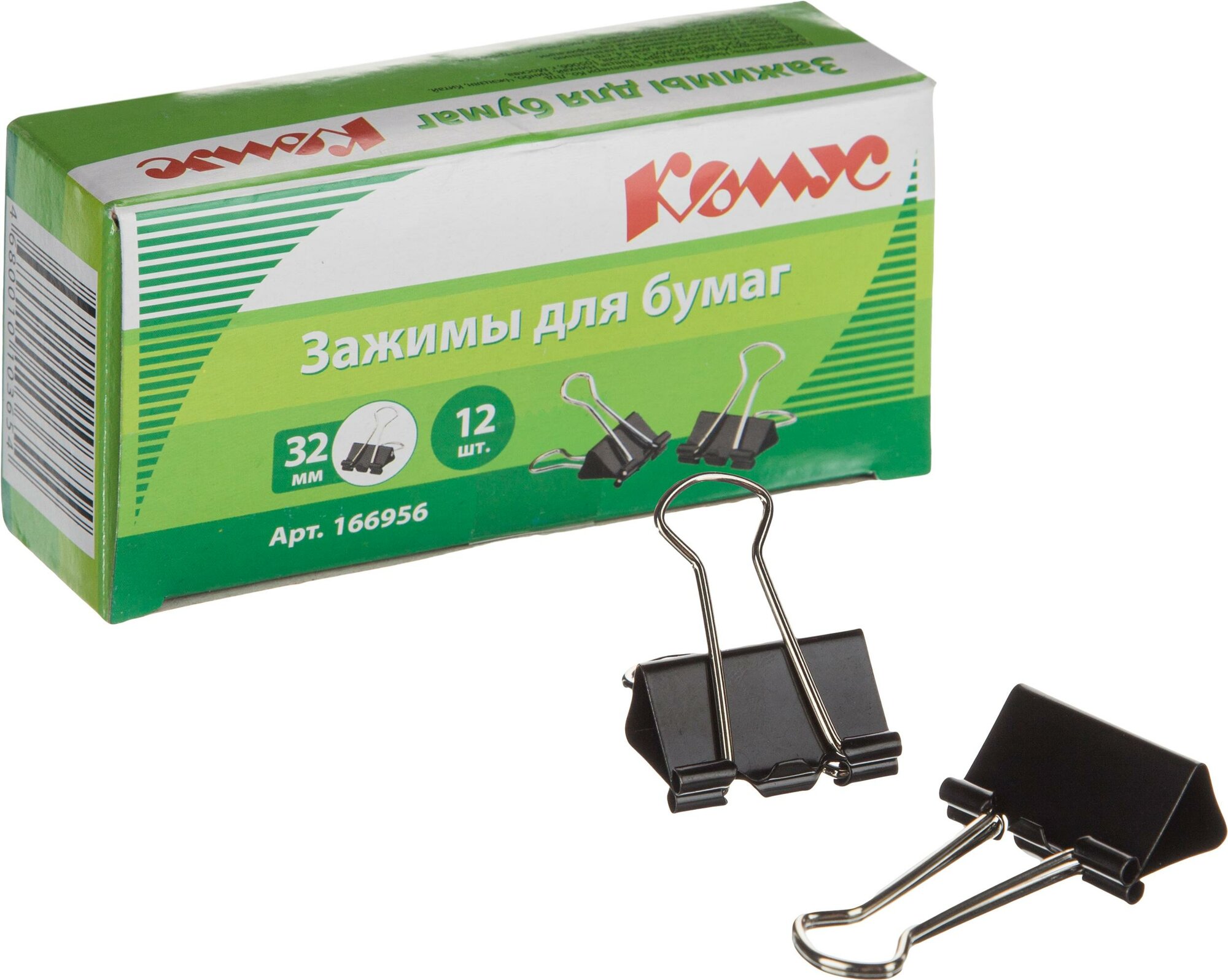 фото Зажимы для бумаг Комус 32 мм черные (12 штук в упаковке)