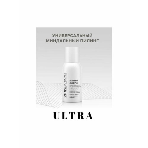 Пилинг Ultraceuticals mandelic acid peel new peel glycolic gel peel 50% пилинг гликолевый 50% 50 мл