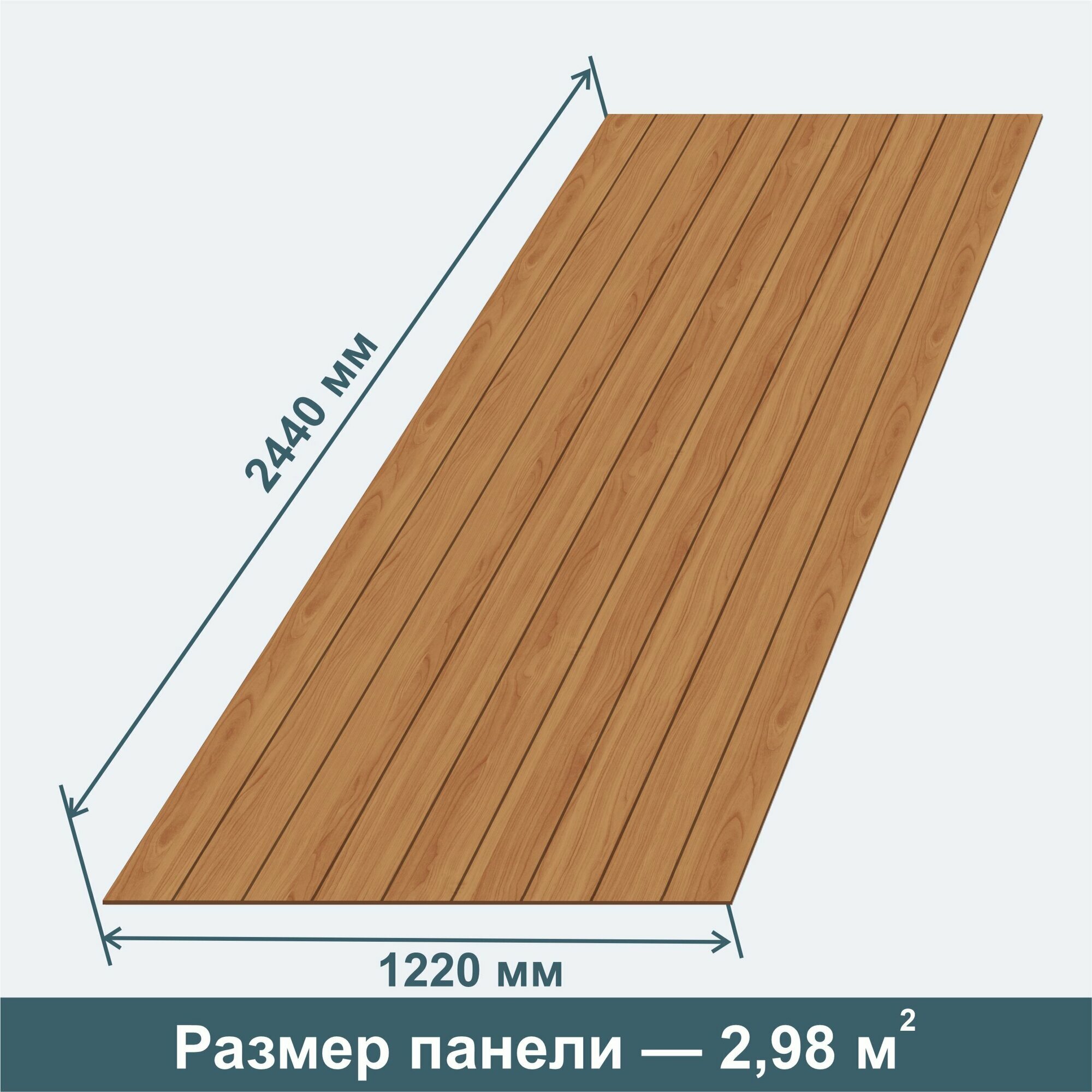 Стеновая Панель из МДФ RashDecor Ясень темный (под вагонку) 2440х1220х32 мм