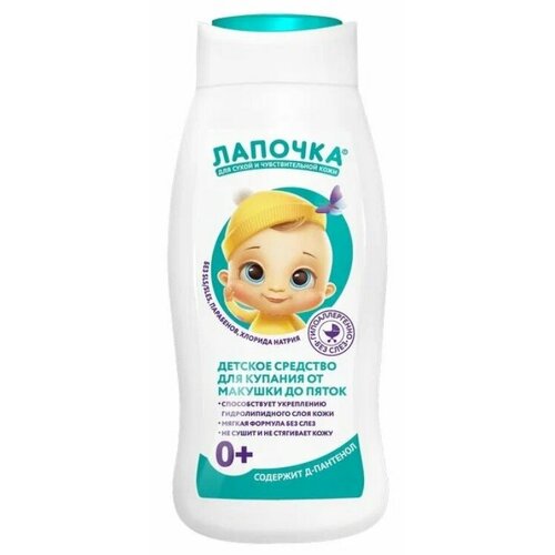 Средство для купания Лапочка, от макушки до пяток, 0+, 300 мл