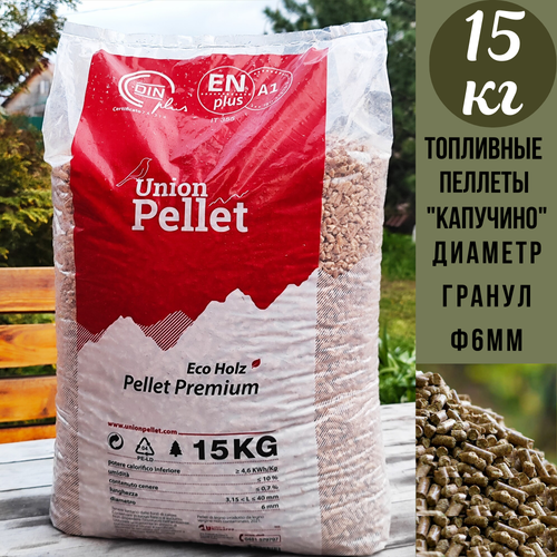 Пеллеты и древесный наполнитель 15 кг 999₽