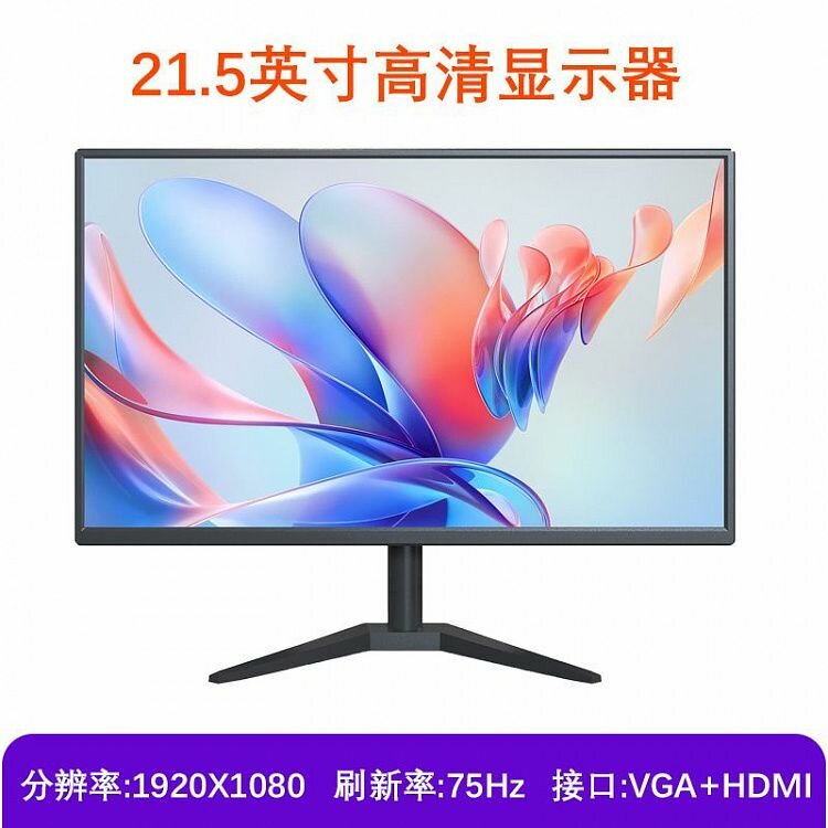 Монитор HYIJNOAI HY-E220A 75Гц FHD IPS 1920*1080