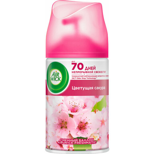 Сменный баллон для Air Wick Freshmatic Pure Цветущая вишня 250мл