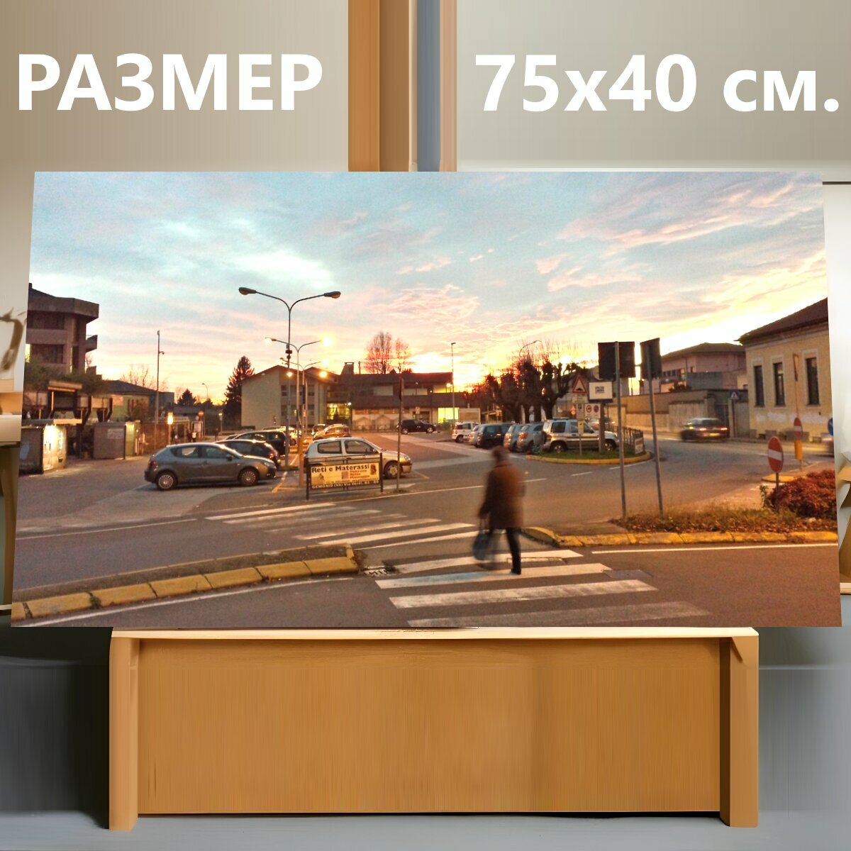 Картина на холсте "Ломбардия, гавират, заход солнца" на подрамнике 75х40 см. для интерьера