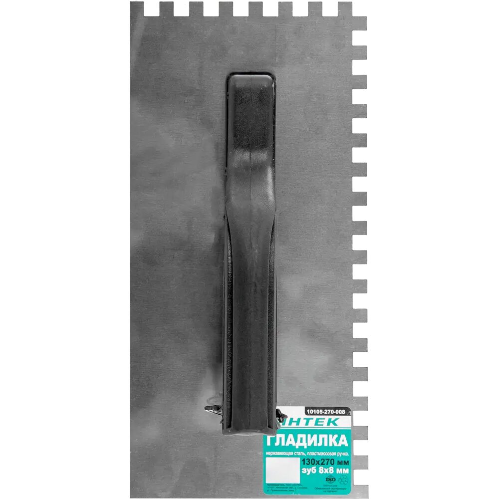Гладилка зубчатая из нержавеющей стали Интек 10105-270-008 130x270 мм зуб 8x8 мм