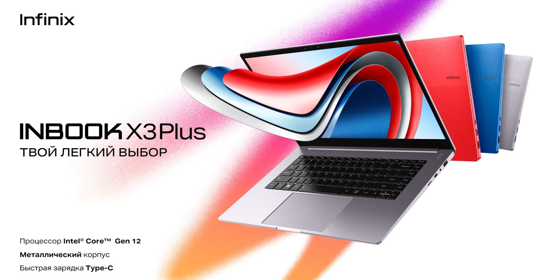 Ноутбук Infinix INBOOK X3 PLUS XL31 71008301217 (15.6", Core i5 1235U, 16Gb/ SSD 512Gb, Iris Xe Graphics eligible) Серый - фото №9