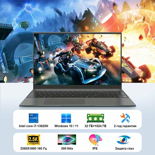Ninkear Ноутбук 16 25601660 IPS FHD Intel Core i7-13620H 11529800₽