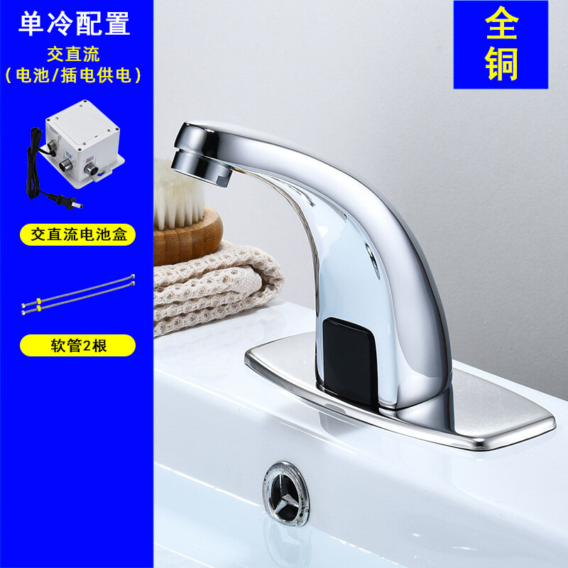 фото Полностью медный индукционный кран, автоматическое инфракрасное интеллектуальное индукционное устройство для мытья рук с одной горячей и холодной водой, бытовой смеситель для раковины