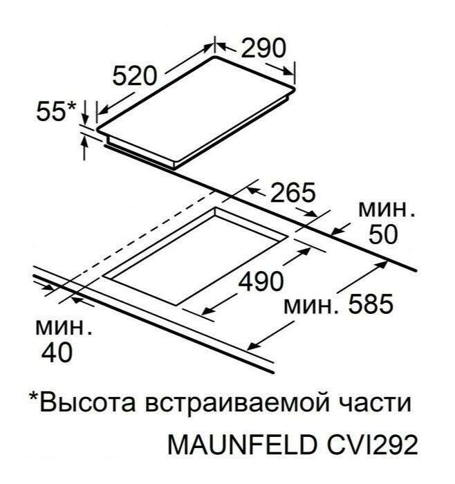 Электрическая варочная панель Maunfeld CVI292S2FWHD Inverter