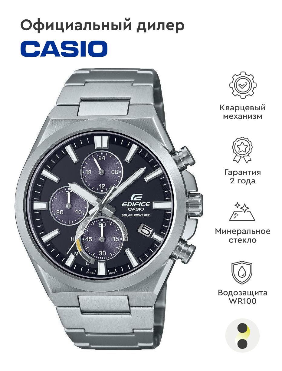 Наручные часы CASIO