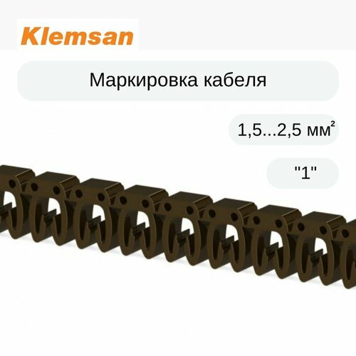 300 шт Маркировка кабеля Klemsan 518001 KE2 (1,5.2,5 мм. кв.) 1