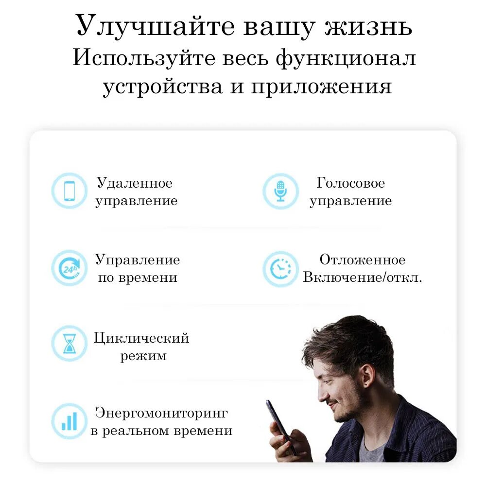 Умный автомат WIFI 16A Работает с Яндекс алисой, Умный дом, Энергоконтроль, Tuya, Smart Life