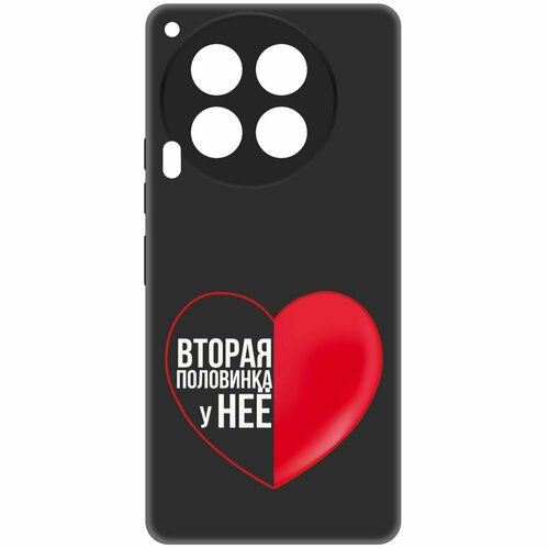 Чехол-накладка Krutoff Soft Case Половинка у неё для TECNO Camon 30 5G черный чехол накладка krutoff soft case половинка у неё для tecno camon 19 pro черный