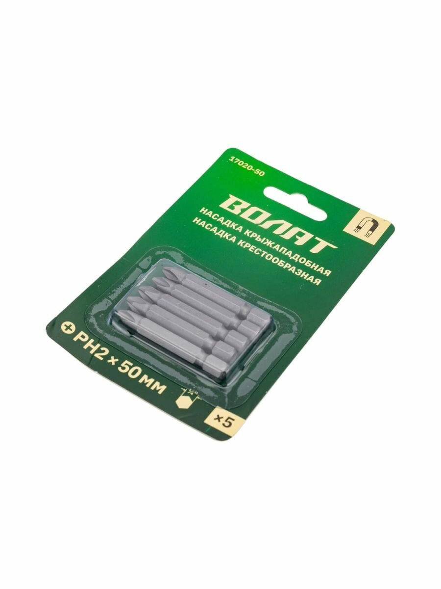 Бита насадка для шуруповерта PH2 длина 50 мм 5 предметов волат (17020-50) — фото 1