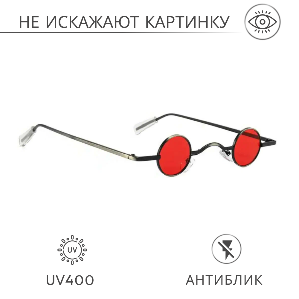 фото Солнцезащитные круглые очки в красном цвете Kyle