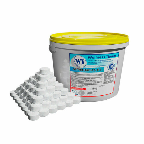 Таблетки Wellness Therm мультиэко 5 В 1 для комплексной обработки воды в бассейнах 5 кг (20г)