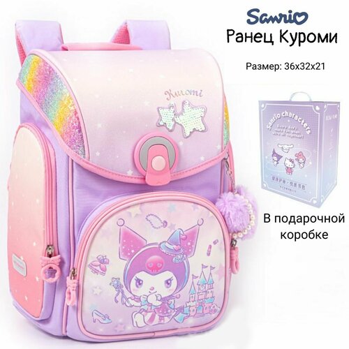 Рюкзак ортопедический с твердой спинкой Куроми Kuromi Sanrio 8800₽