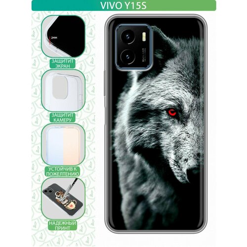Дизайнерский силиконовый чехол для Виво У15с / Vivo Y15s Волк красные глаза дизайнерский силиконовый чехол для виво у15с vivo y15s сказочный кот