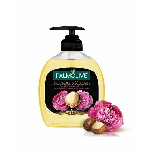 Palmolive, Жидкое мыло для рук Роскошь Масел с маслом Макадамии и экстрактом Пиона, 300 мл