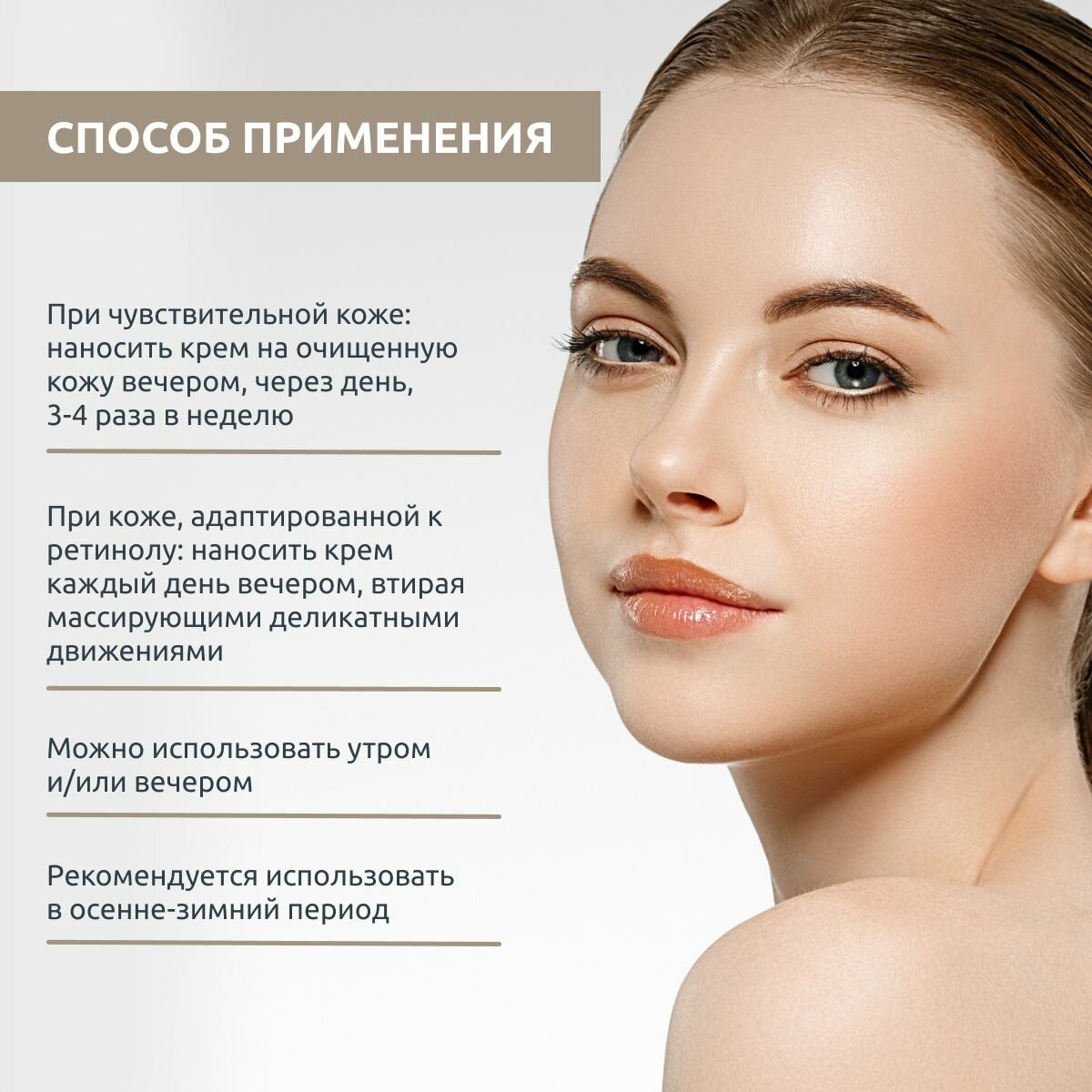 Sesderma Регенерирующий крем против морщин 0,5 форте , 30 мл (Sesderma, ) - фото №15