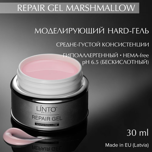 REPAIR GEL MARSHMALLOW светло-розовый гель для маникюра LiNTO в банке 30 мл