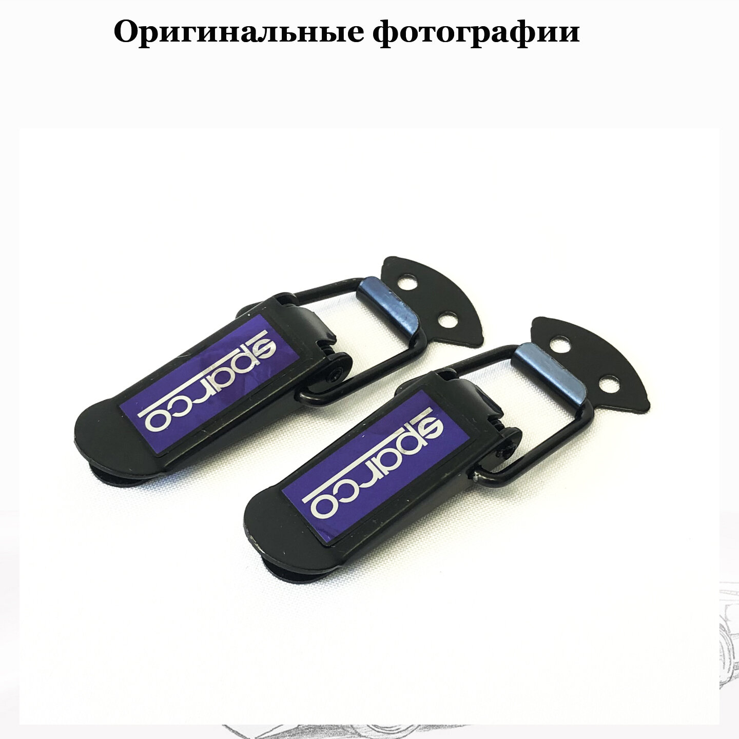 Быстросъемные крепления CLIP ML2114-1 для бамперов, обвесов и других кузовных элементов, автоспорт, GDM (2шт) 9см. текст SPARCO — фото 1