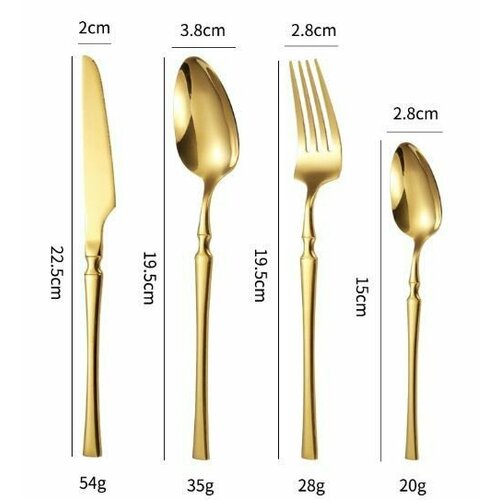 Набор столовых приборов