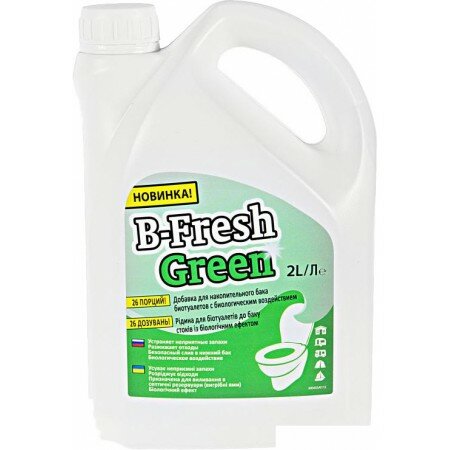 Жидкость для биотуалетов Thetford B-Fresh Green 2 л