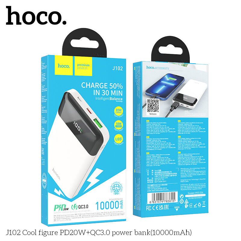 Портативный аккумулятор Hoco J102 Cool Figure, 10000mAh, белый